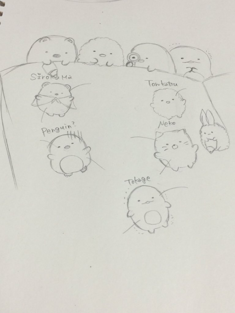 すみっコ図鑑 Hashtag On Twitter