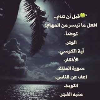 الجوري ~ tweet media
