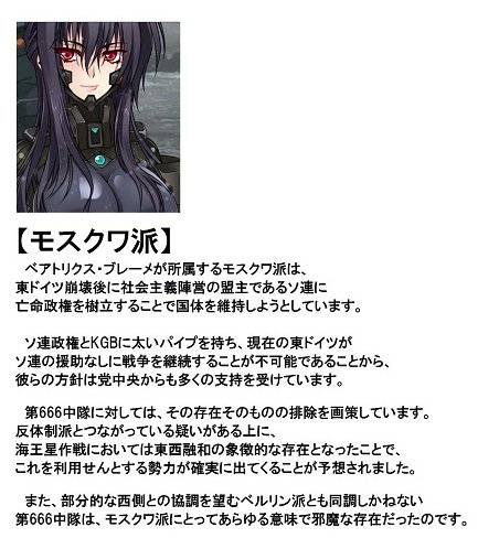 シュヴァルツェスマーケン解説まとめ 3ページ目 Togetter シュヴァルツェスマーケン解説まとめ 3ページ目 Togetter