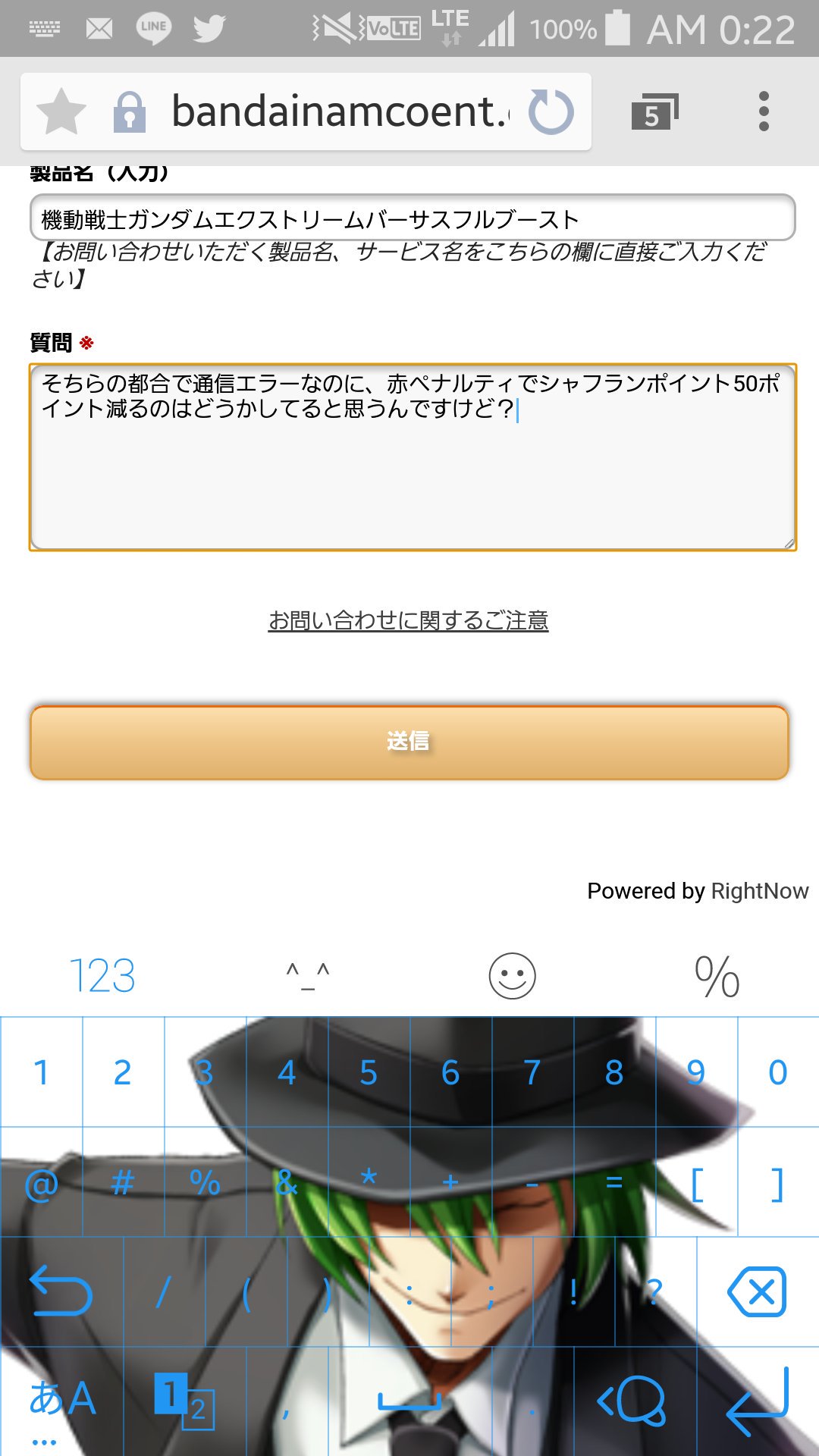ユキピン ぴくりん ガンダム女子 スロ専 シャドバチーム雌伏 Pa Twitter まじで 赤ペナルティとかなんなんすか さっさと改善しろよ なんでこんなんでシャフラン50ポイントもマイナスされんの きもすぎだろ