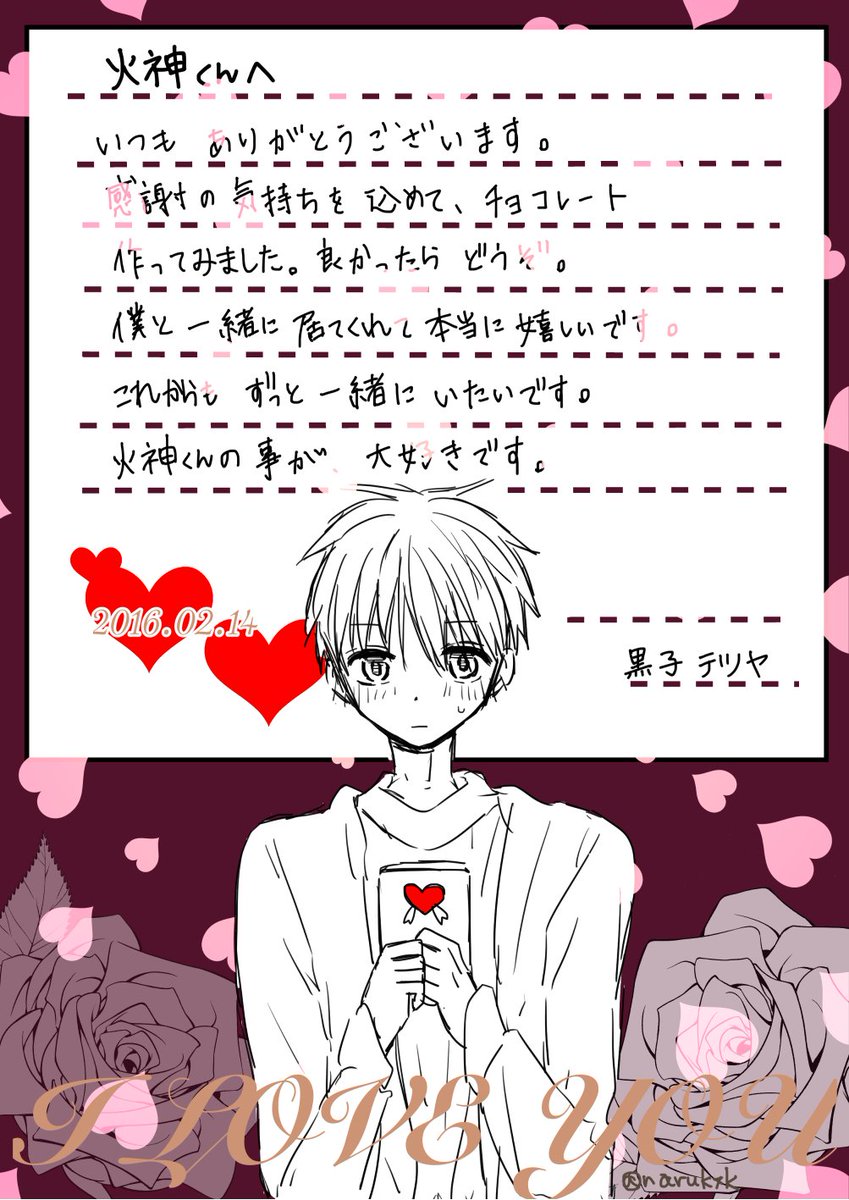 日付変わってしまったけどせめてもの落書き…
じぶんはなにが描きたかったんだろうって感じ供養うp 