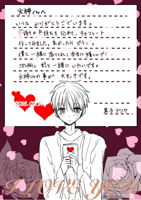 日付変わってしまったけどせめてもの落書き…
じぶんはなにが描きたかったんだろうって感じ供養うp 