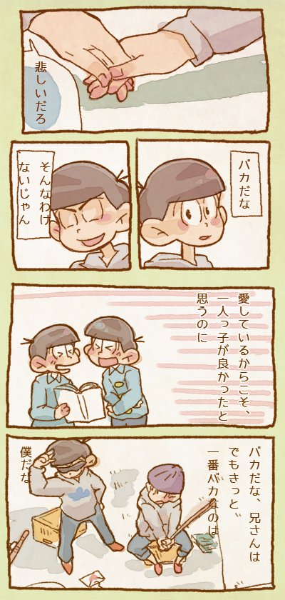 柚子 湯 原稿の湯 一人っ子がよかった カラ トド T Co Ebu2nsfwzp 柚子 湯 原稿の湯 一人っ子がよかった カラ トド T Co Ebu2nsfwzp