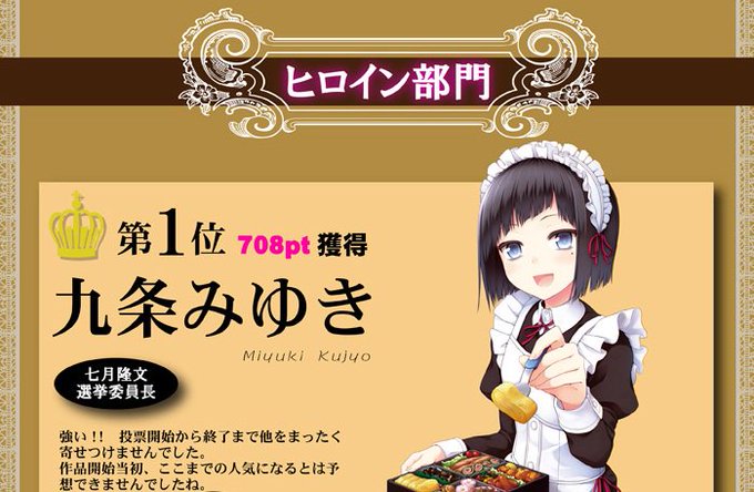 庶民サンプルのtwitterイラスト検索結果 古い順 庶民サンプルのtwitterイラスト検索結果 古い順