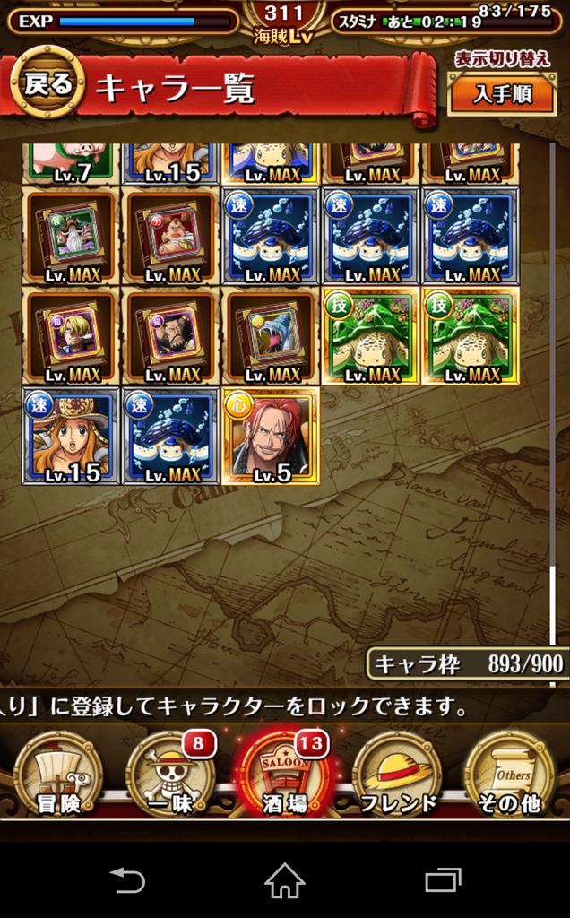 黒衣シャンクス 黒衣シャンクス