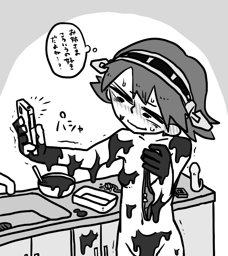 手作りチョコの写真を撮る比叡 