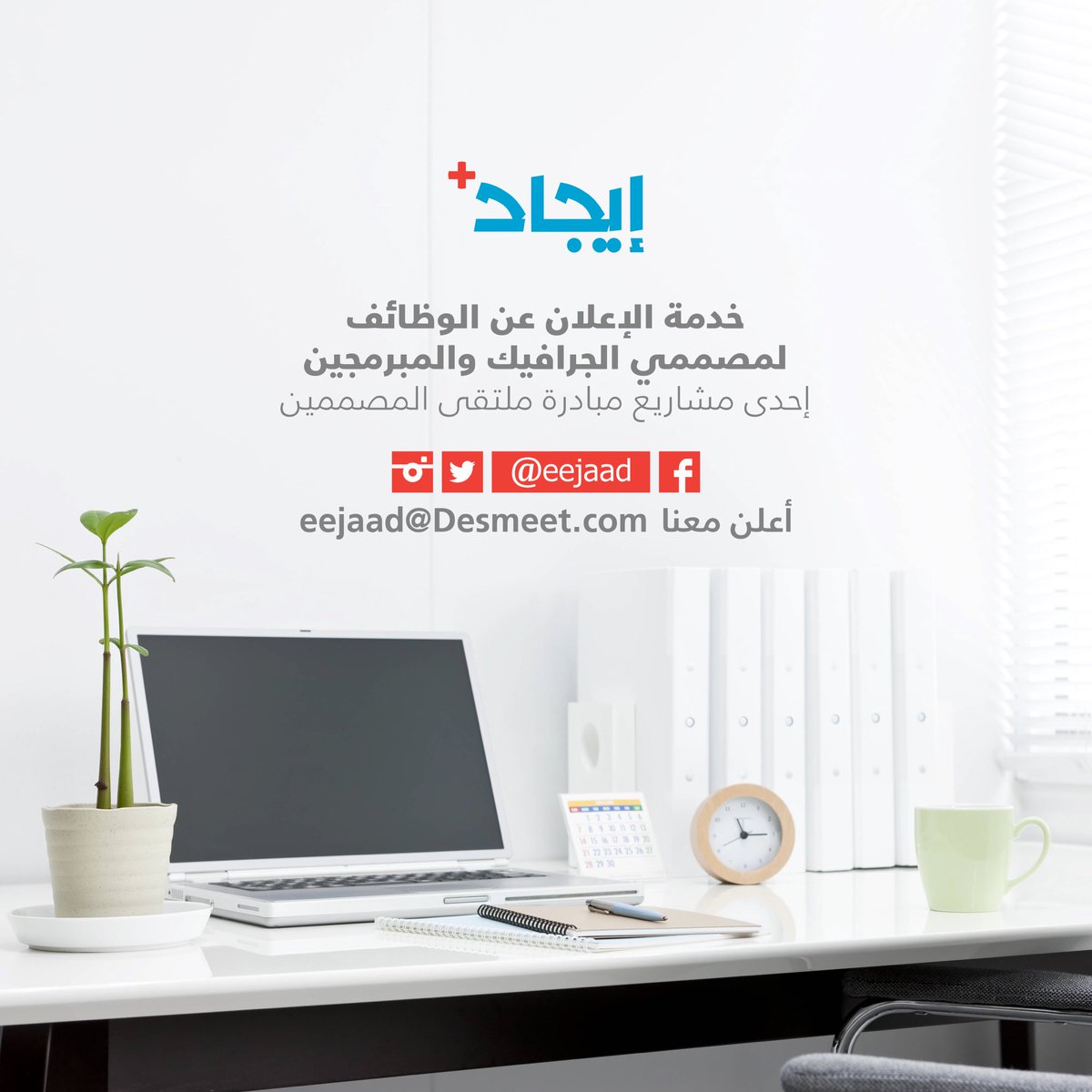 RW DESIGN (RW_des_) Twitter