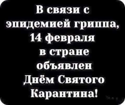 14 февраля день психических. день психически больных. день психически больных. 14 февраля день душевнобольных в германии. 14 февраля день психически больных.
