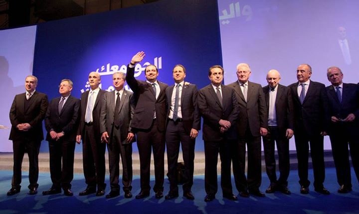 saadhariri's tweet photo. صورة جامعة لقادة #١٤_آذار في احتفال الذكرى الحادية عشرة لاستشهاد الرئيس #رفيق_الحريري - البيال https://t.co/AmeETAAwRf