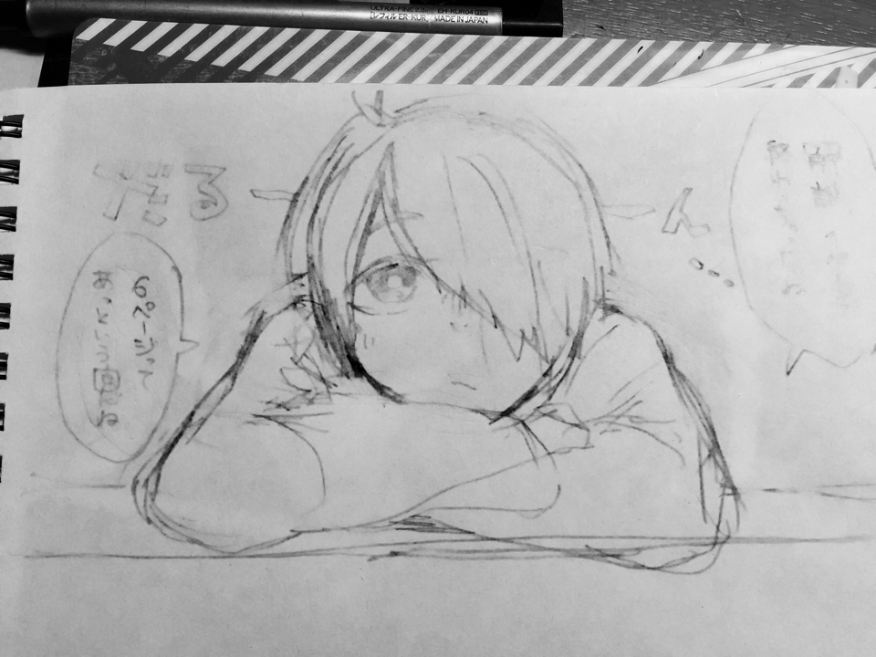 腕組んで帰りたい机につっぷしてる?ポーズなんだけど難しい 新歓号の6ページ目を描いてます 