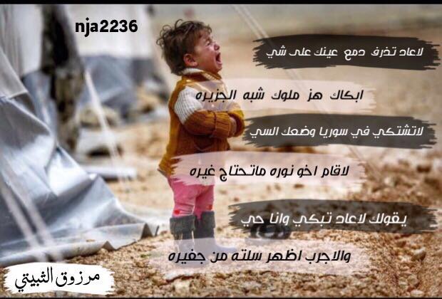  مرزوق الثبيتي tweet media
