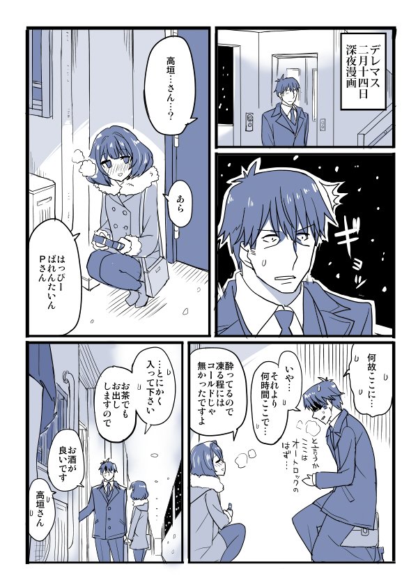 かめれ かめれ