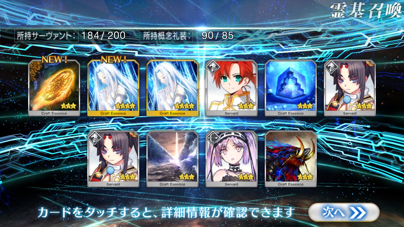 りょーが Fatego Db Zo Twitter