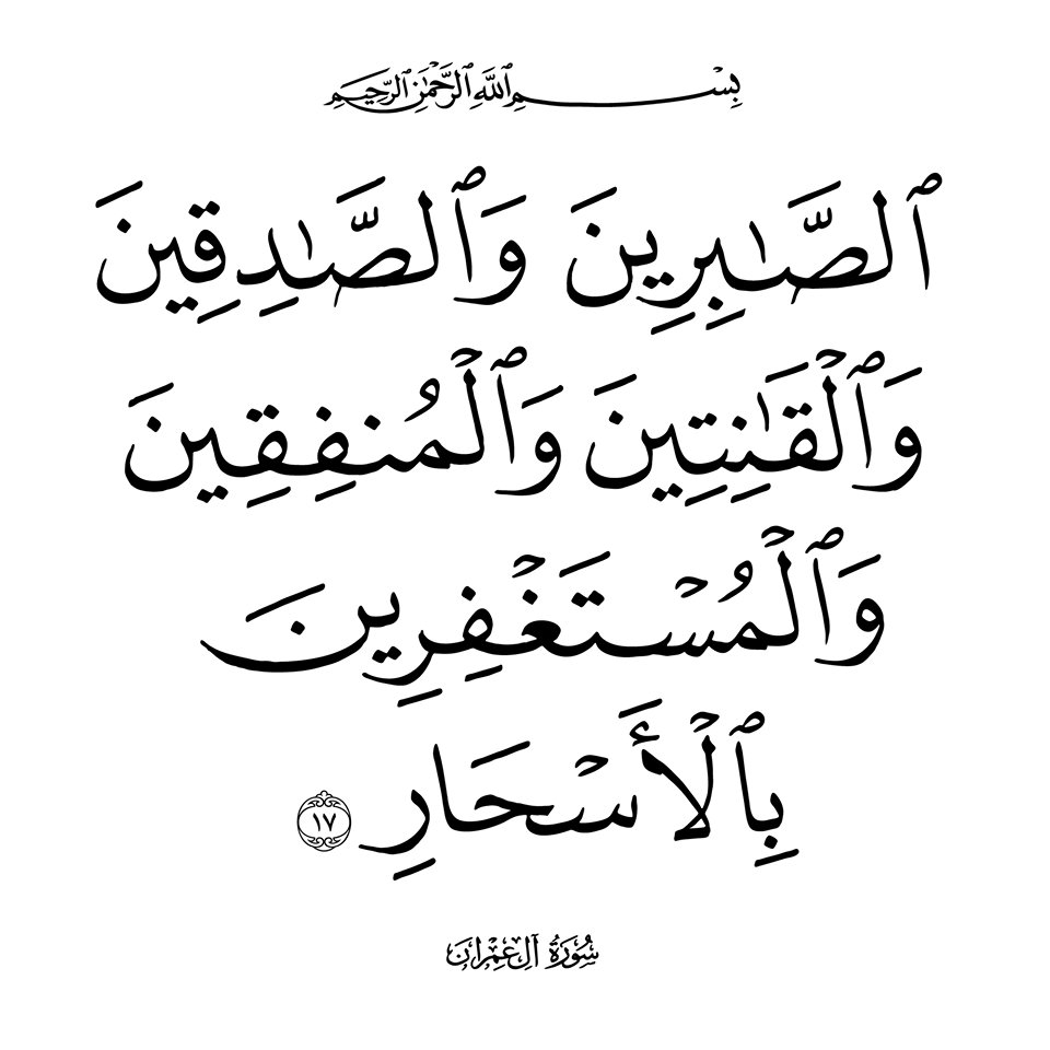 سبع اليل (@qwertzuqqq) on Twitter photo 