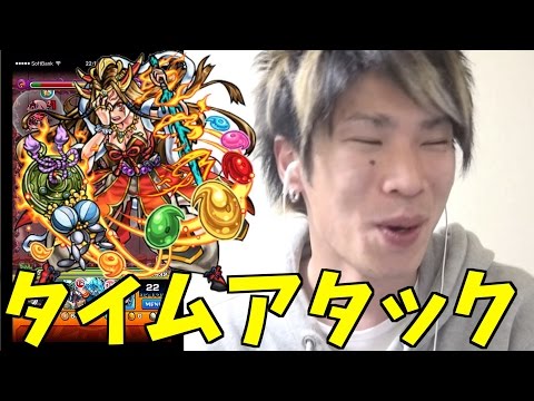 モンストタイ モンストタイ