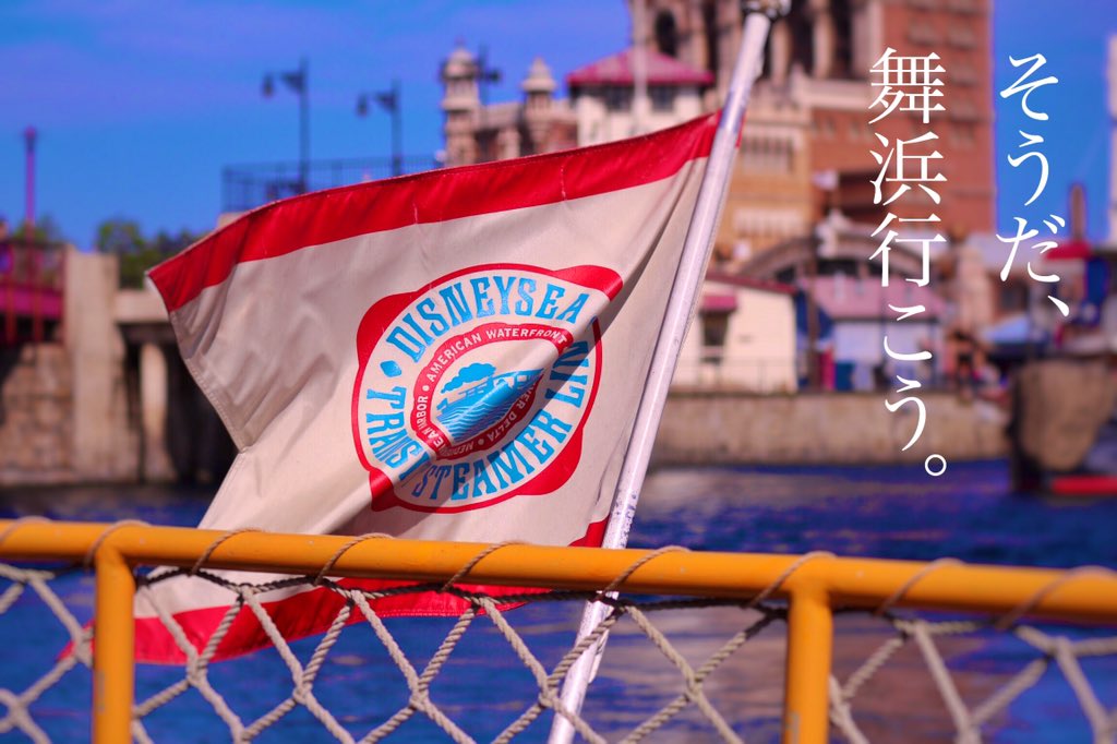 K_zrdn's tweet photo. 便乗です( ¨̮ )🌼前撮ったものだからid違いますが（笑） #そうだ舞浜行こう https://t.co/VfdoujzfzN