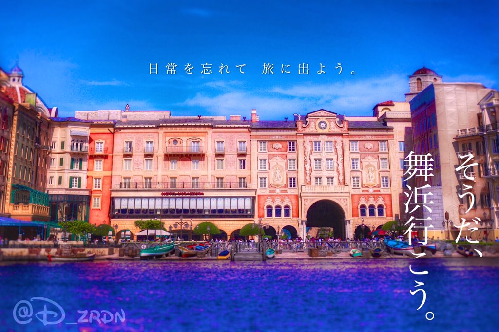 K_zrdn's tweet photo. 便乗です( ¨̮ )🌼前撮ったものだからid違いますが（笑） #そうだ舞浜行こう https://t.co/VfdoujzfzN