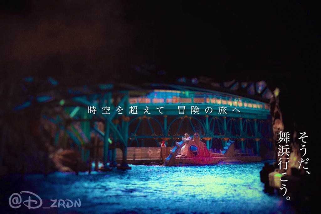 K_zrdn's tweet photo. 便乗です( ¨̮ )🌼前撮ったものだからid違いますが（笑） #そうだ舞浜行こう https://t.co/VfdoujzfzN