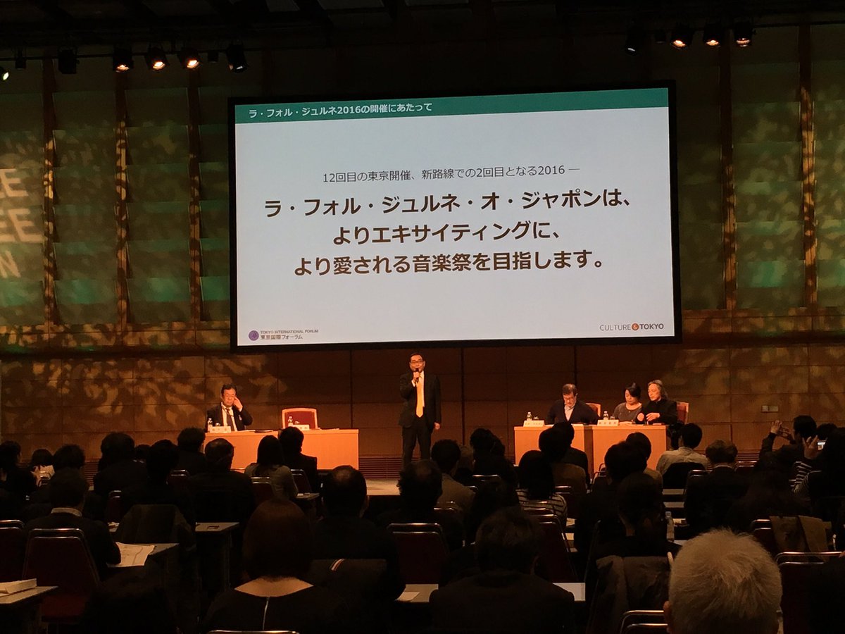 Kajimoto_News's tweet photo. #LFJ2016 記者発表が始まりました！
まずは東京国際フォーラム取締役、上垣氏による挨拶です。 https://t.co/JZow9htBVf