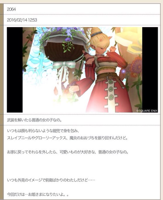 Dq10のtwitterイラスト検索結果 古い順