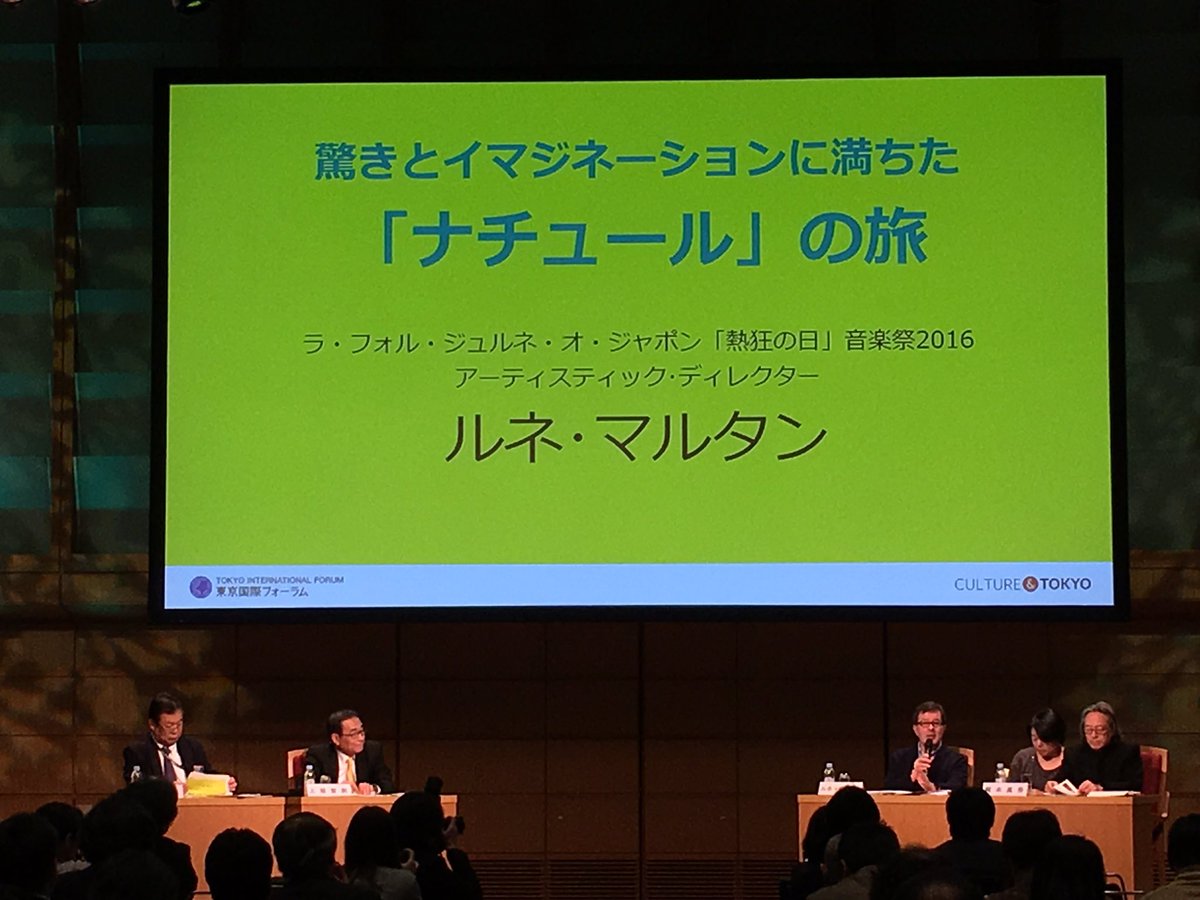 Kajimoto_News's tweet photo. #LFJ2016 アーティック・ディレクター、ルネ・マルタンによる挨拶、今年の魅力を解説中です！ https://t.co/6GGZhRhLqG