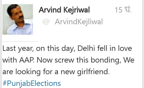 PunjabAntiAAP's tweet photo. Delhi ka haal behaal karne wale ab punjab ke baare mein soch rahe hai #PunjabAgainstAAP https://t.co/k1mgxtANON