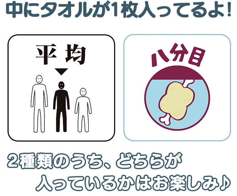 テレビ局公式ショップ ツリービレッジ フジテレビコーナーより 映画 暗殺教室 卒業編 の 卒業証書 雪村あぐりtシャツデザインミニタオル が新登場 タオルデザインは２ どちらが入っているかは開けてのお楽しみ 筒にはリボン付き 暗殺教室