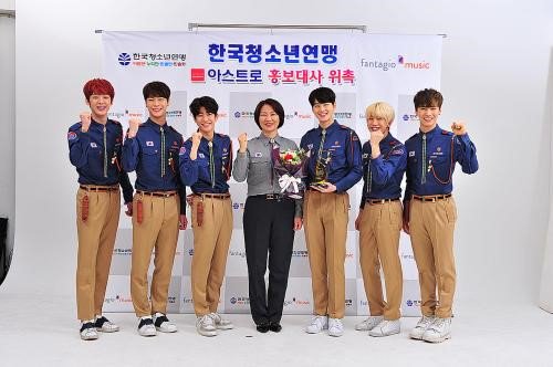 [#아스트로][NEWS] 아스트로, 2016년 청소년 홍보대사 임명… 데뷔전부터 핫하다 entertain.naver.com/read?oid=396&a…