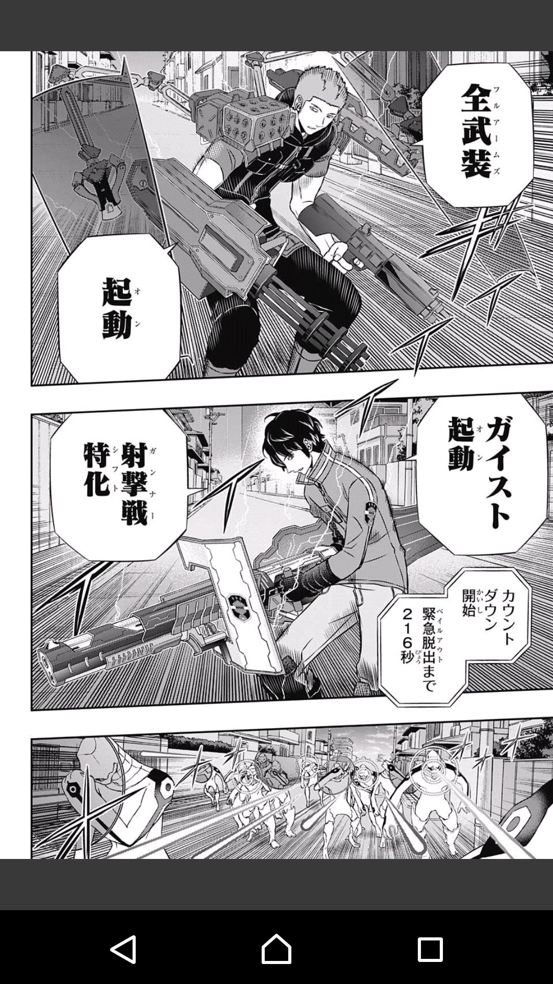Twitter 上的 カンタリス 愛犬ベルちゃん ワールドトリガー ついにレイジさんの全武装 フルアームズ お披露目 なのにページを半分しか使わないレイジさんの謙虚さよ 全武装が短期決戦型っぽい話はあったけど なるほど これだけ乱射すればそりゃそうだ T Co Twitter 上的 カンタリス 愛犬ベルちゃん ワールドトリガー ついにレイジさんの全武装 フルアームズ お披露目 なのにページを半分しか使わないレイジさんの謙虚さよ 全武装が短期決戦型っぽい話はあったけど なるほど これだけ乱射すればそりゃそうだ T Co