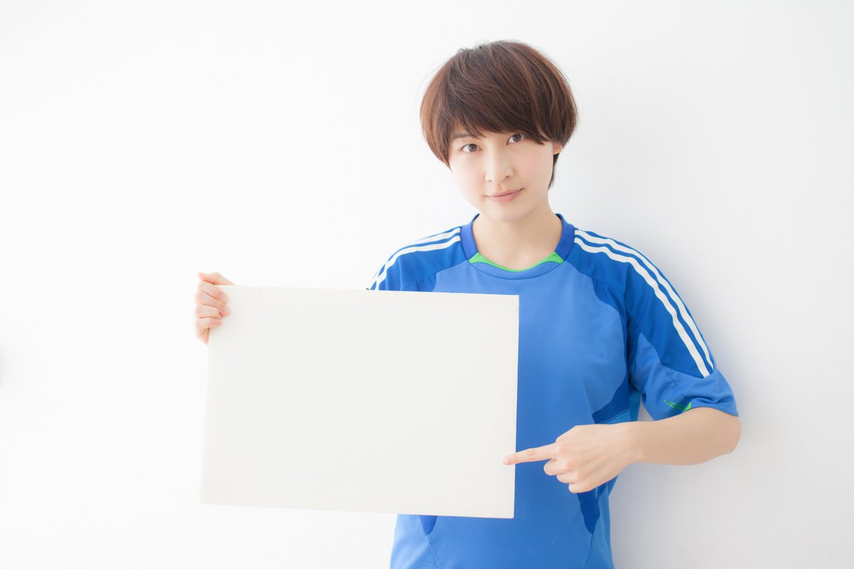 すしぱく בטוויטר ぱくたそフリー素材に 新しい女性モデルの八木彩香さん Hachimo のサッカー女子写真など15枚を追加しました 撮影者はつるたまさんです A っ T Co Gdcvpburip T Co 1i5ptamtbd