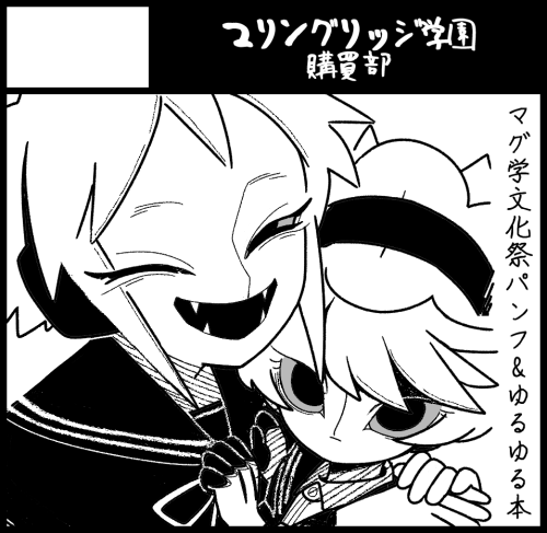 5/5 東京コミティア116申し込みました えへ 