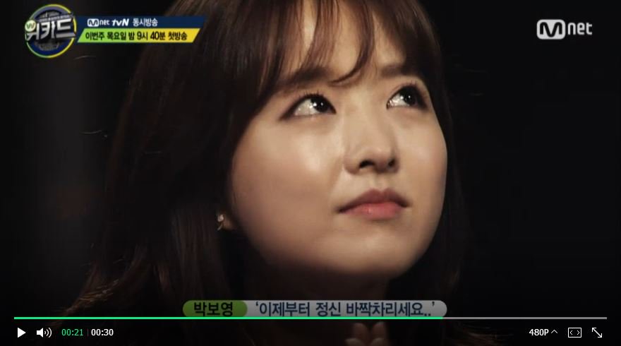 박보영 "정신차리라는 말 들은 것 같았다" | 인스티즈