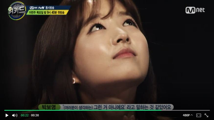 박보영 "정신차리라는 말 들은 것 같았다" | 인스티즈