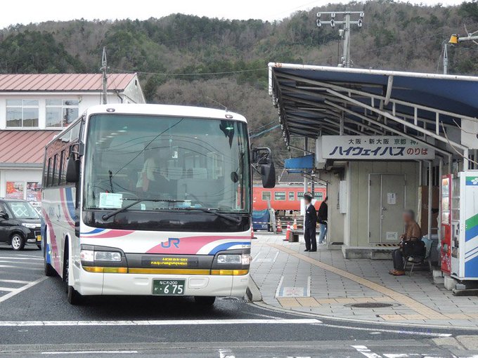 ハイウェイ バス 中国 大阪