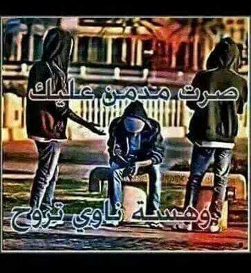 عاقي وافتخر (@samr6742255) on Twitter photo 