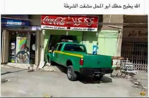 عاقي وافتخر (@samr6742255) on Twitter photo 
