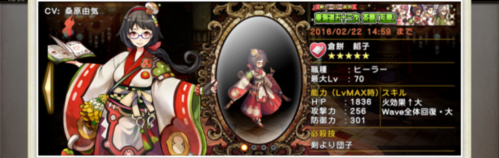 グリムノーツ攻略速報 Grimmsnotessoku Twitter