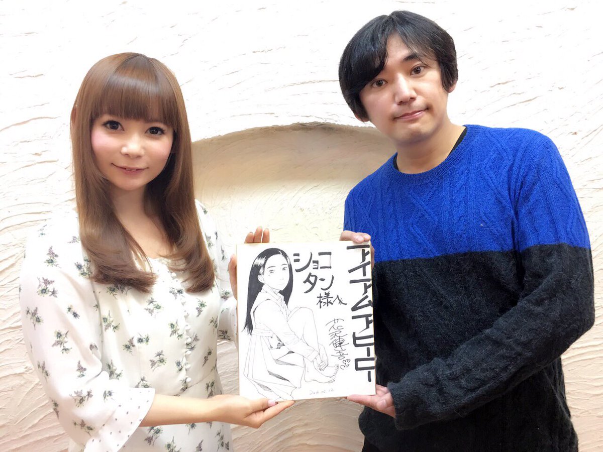 しぶとい中川翔子 わああああい アイアムアヒーローの花沢健吾先生と対談させていただきました なんと 比呂美 ちゃん直筆イラスト うわああああ嬉しいですありがとうございます 髪長いときの比呂美ちゃん うわぁー泣き