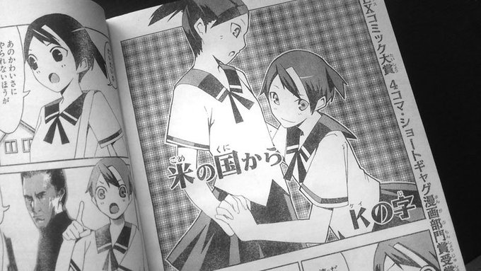 うわあああああああ!
絵がああああああああああ 