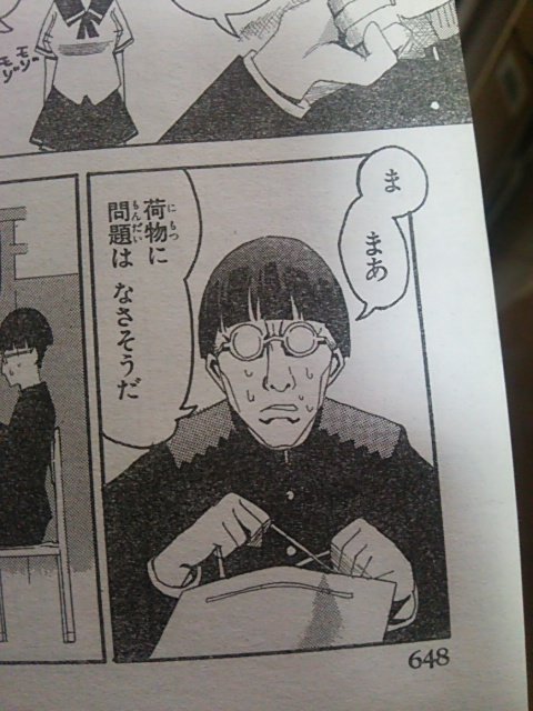 男キャラは…あれ今とあんま変わってないぞ!? 