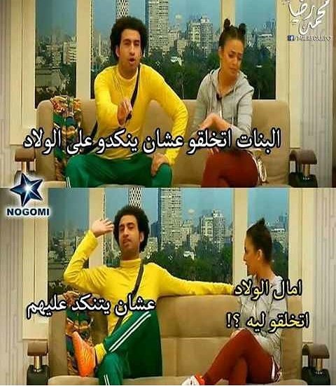 Ø¹Ù„ÙŠ Ø±Ø¨ÙŠØ¹ Ali Rabee1 Twitter