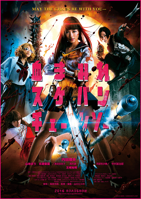 未体験ゾーンの映画のtwitterイラスト検索結果 古い順 未体験ゾーンの映画のtwitterイラスト検索結果 古い順