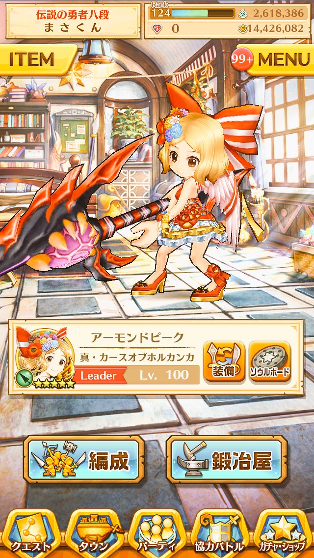 呪槍 Twitter Search Twitter 呪槍 Twitter Search Twitter