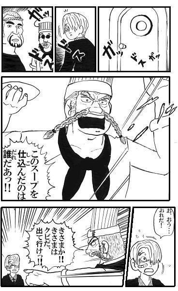 美味しんぼコラ画像選手権さん の最近のツイート 2 Whotwi グラフィカルtwitter分析