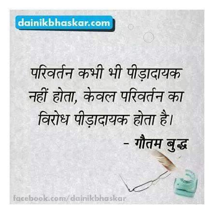 chandan rathoriya (@chandanrathori2) on Twitter photo 