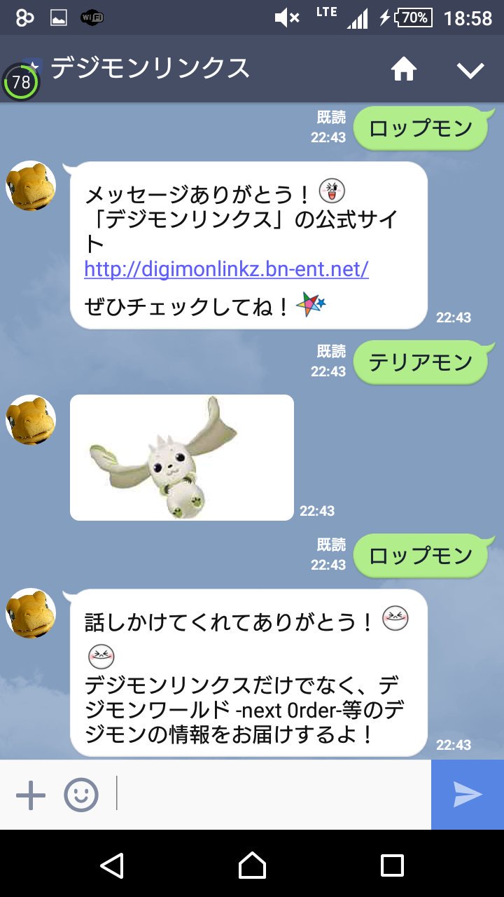 ころ ゲーム Twitterissa 結構前のわたしとデジモン公式のやりとり テリアモン テリアモ ん ロップモン テリアモン えっと つのの数 テリアモン T Co Bvldb7fs4n ころ ゲーム Twitterissa 結構前のわたしとデジモン公式のやりとり テリアモン テリアモ ん ロップモン テリアモン えっと つのの数 テリアモン T Co Bvldb7fs4n
