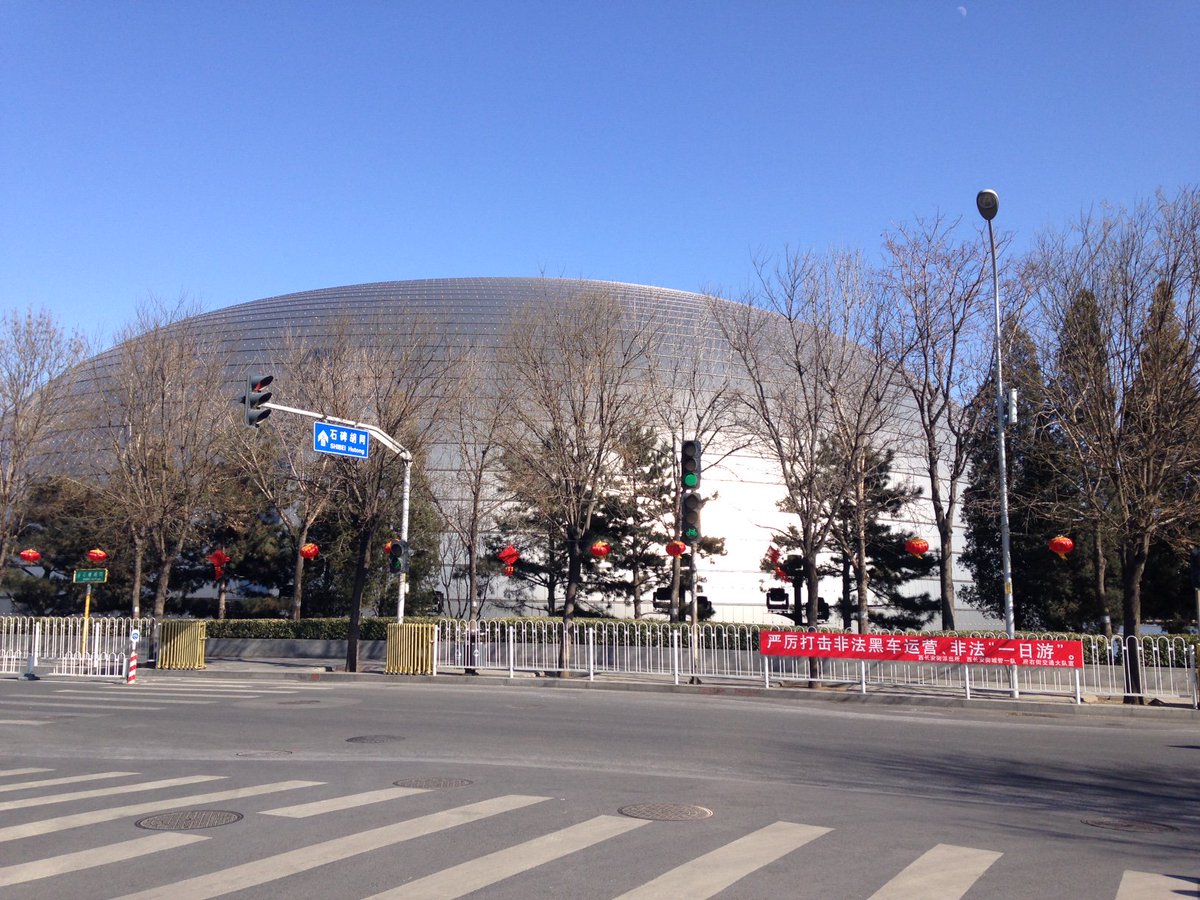 TheRSC's tweet image. #HelloBeijing #KingandCountry #Tour