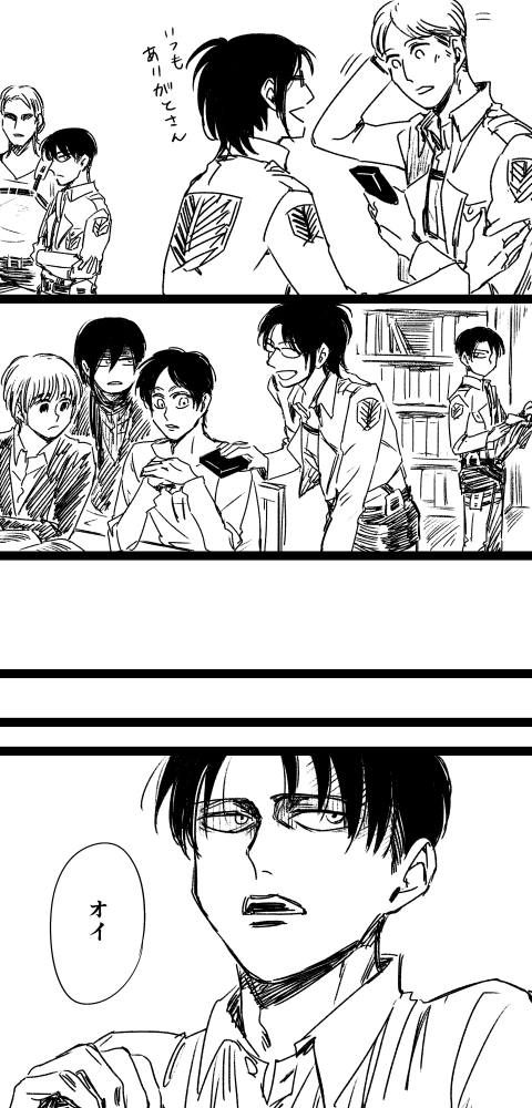 1日遅れリヴァハンバレンタイン漫画その1 