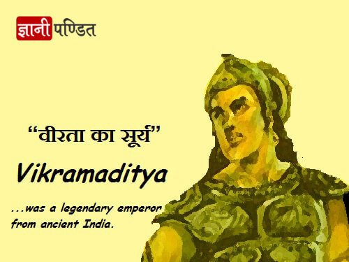 gyanipandit.com/raja-vikramadi…

#RajaVikramaditya #History #Hindi