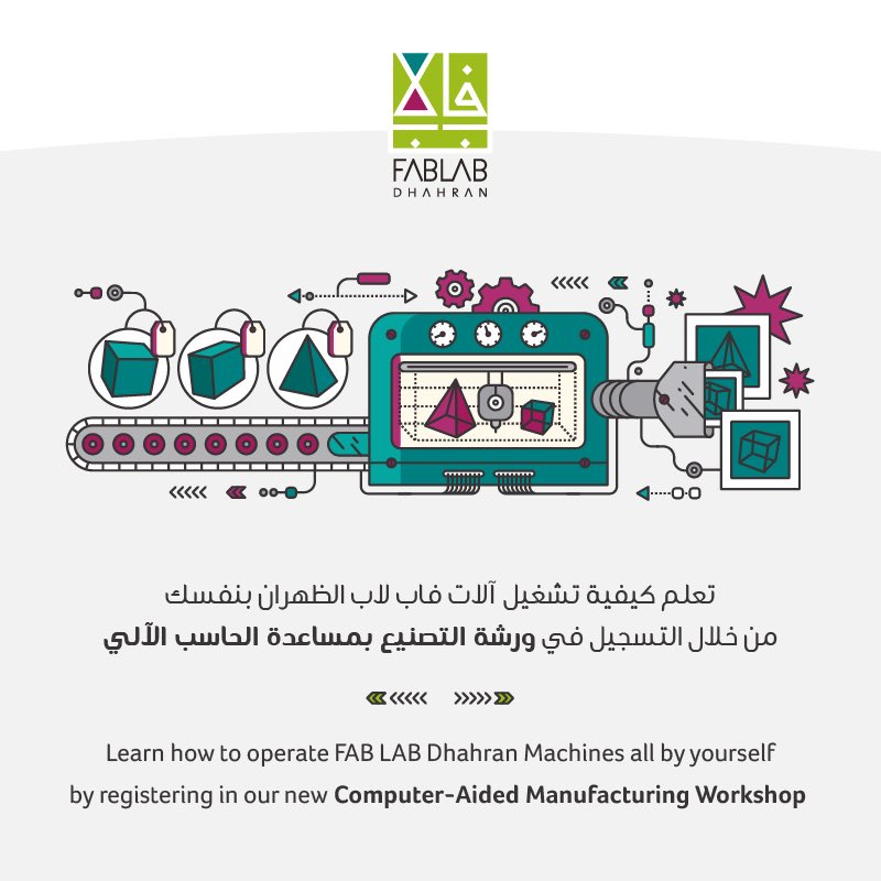 FABLAB_Dhahran's tweet photo. نود الإعلان عن إستمرار ورشة التصنيع بمساعدة الحاسب الآلي (CAM)
للحجز
https://t.co/kMP3eSWnpc https://t.co/cKTNU2pmza